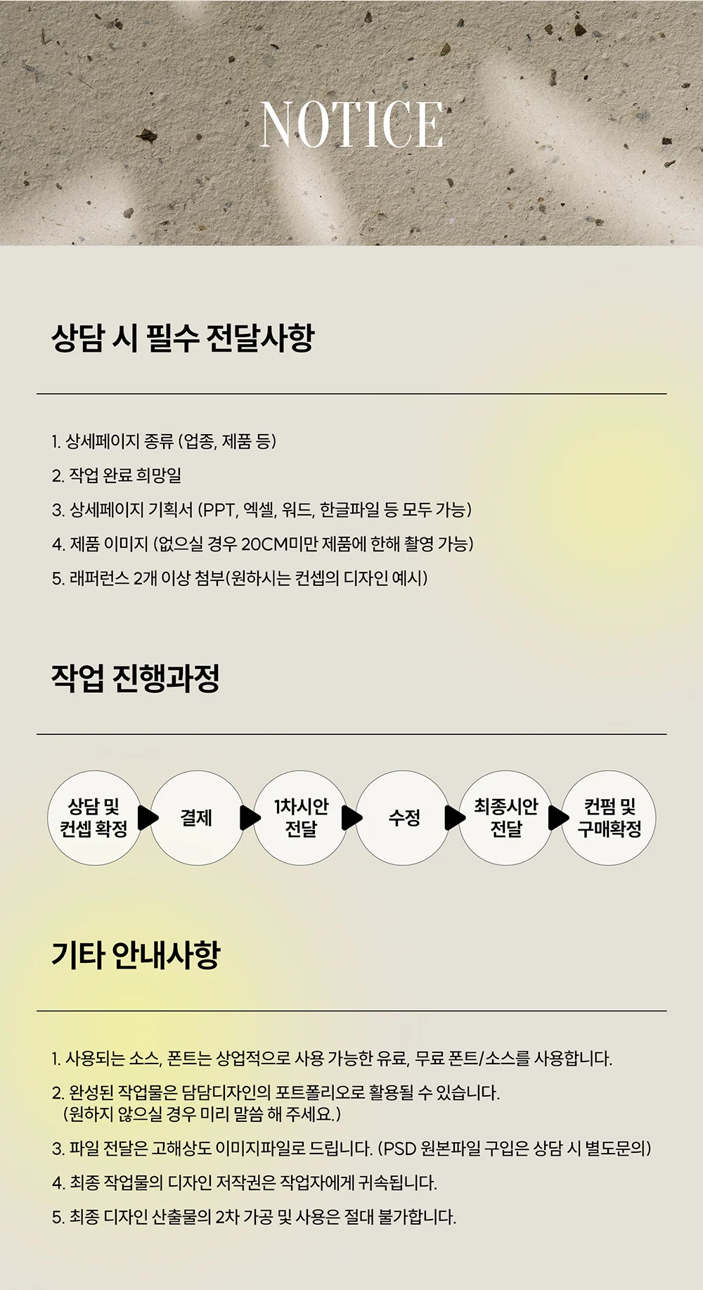 상세이미지-2