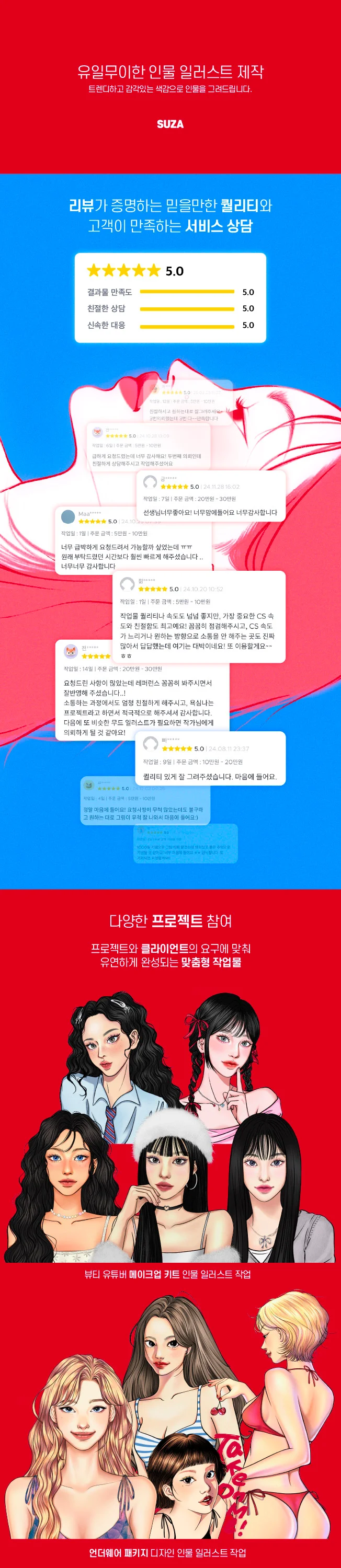 상세이미지-0