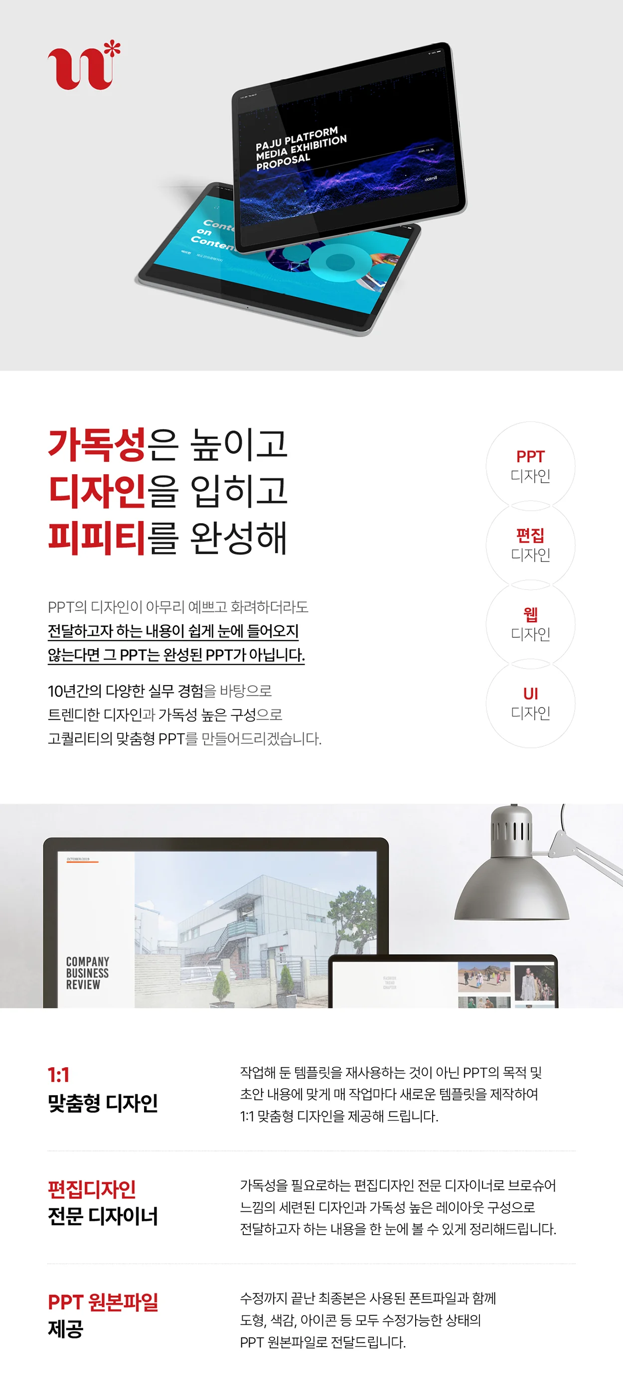 상세이미지-0