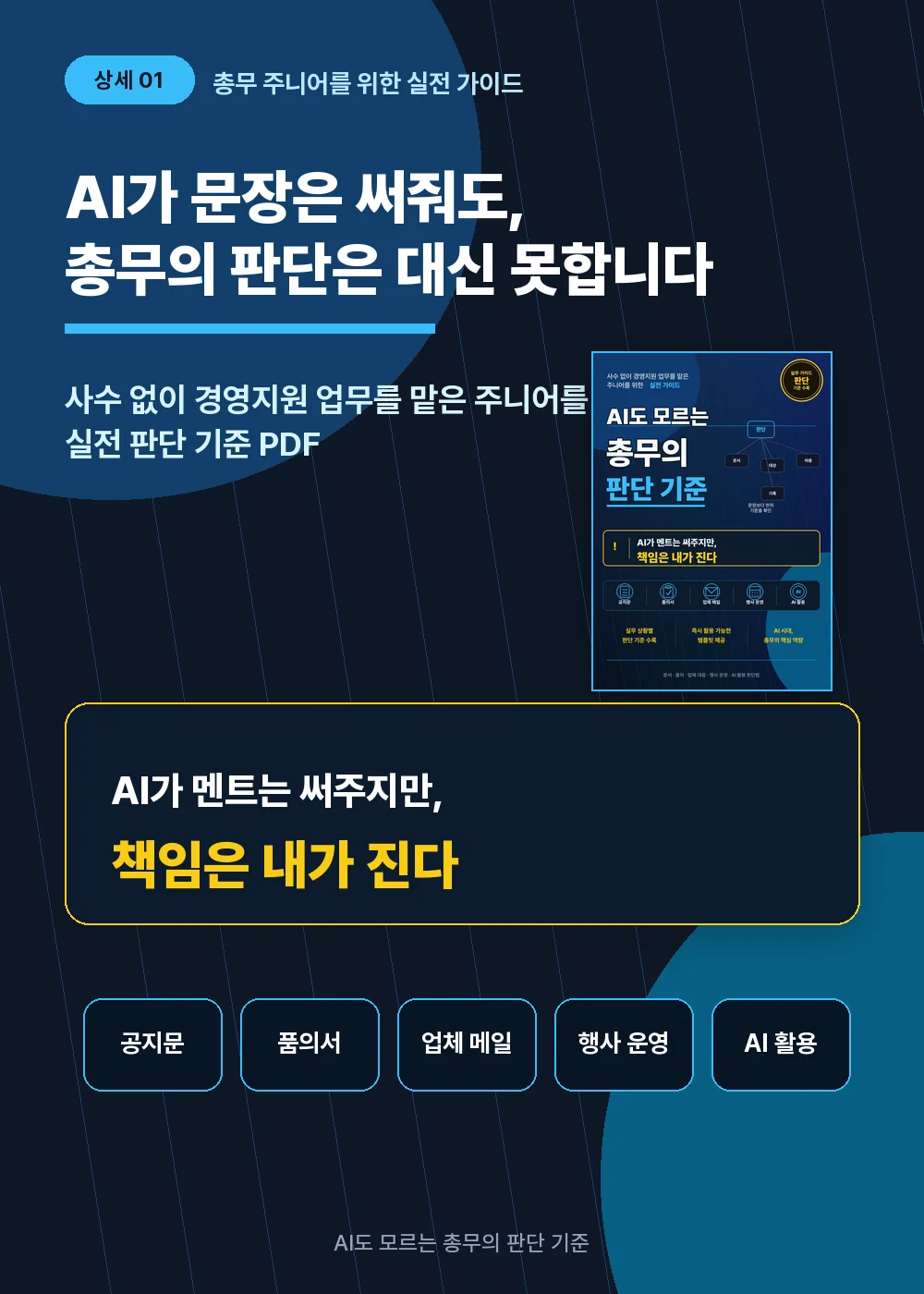 상세이미지-0