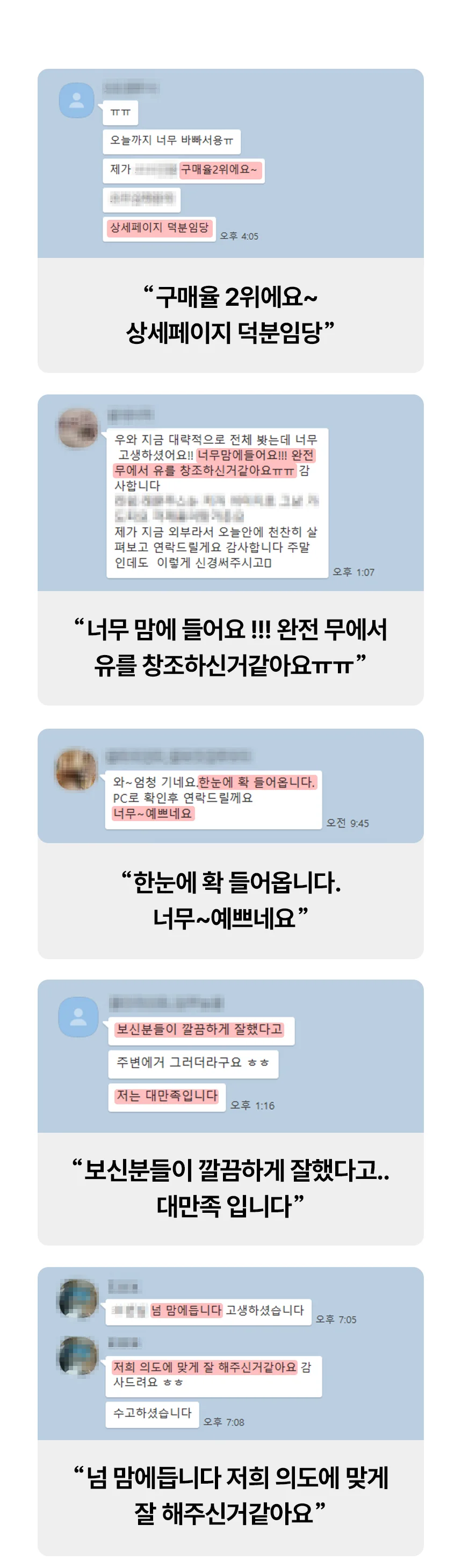 상세이미지-2