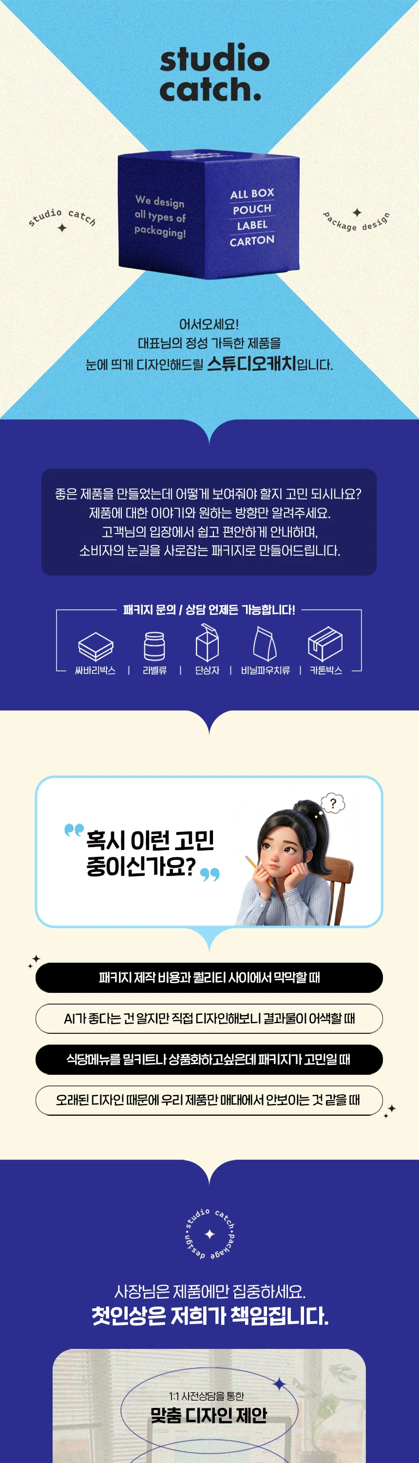 상세이미지-0