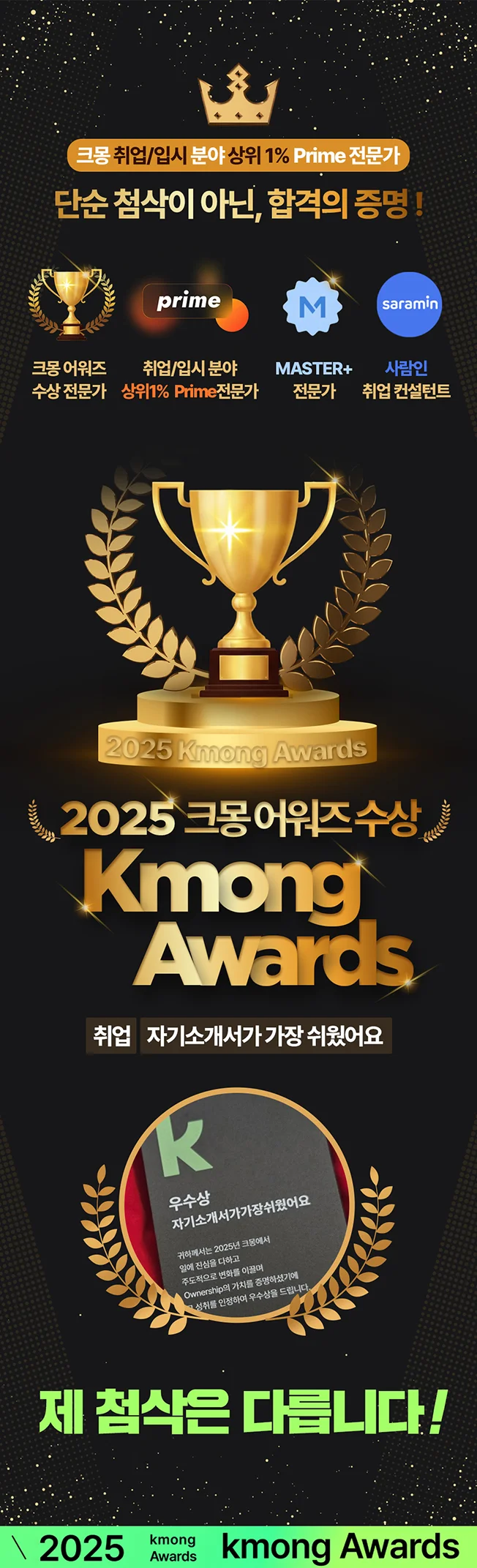 상세이미지-0