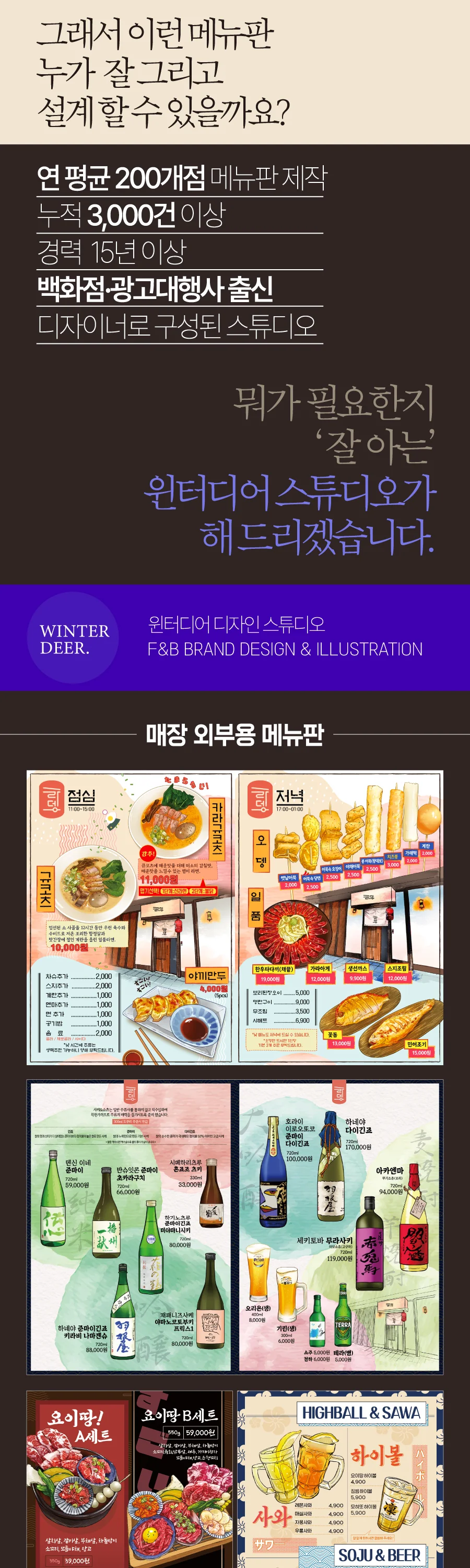 상세이미지-5