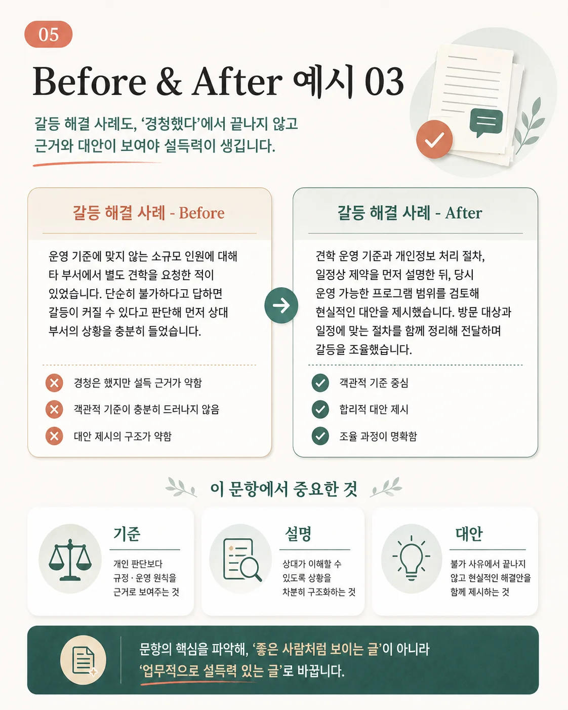 상세이미지-6