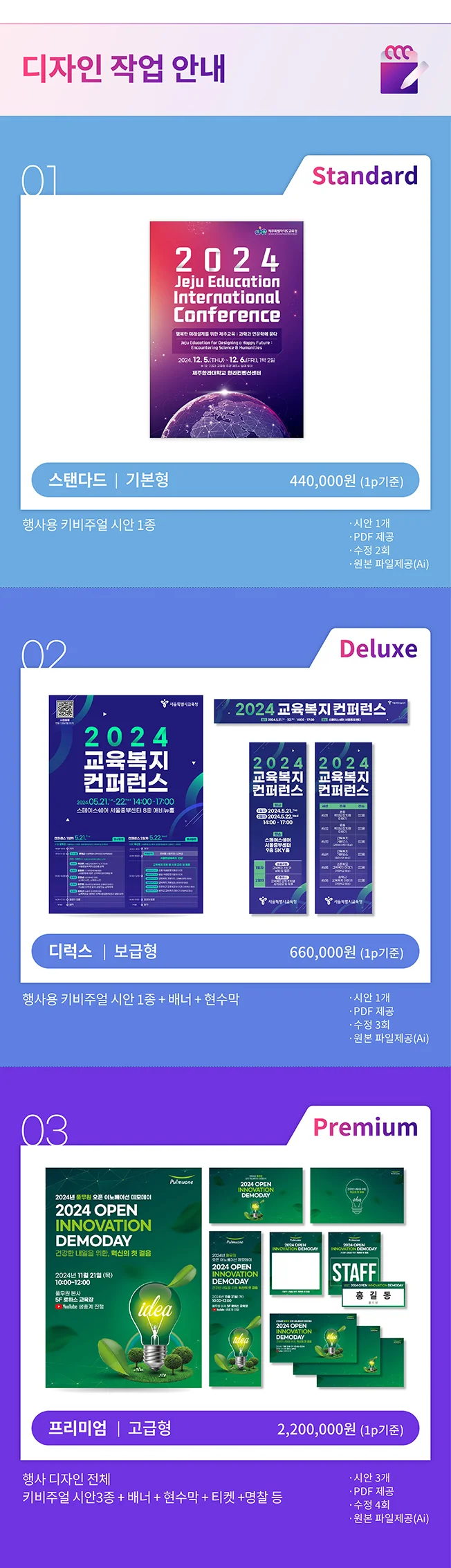 상세이미지-2