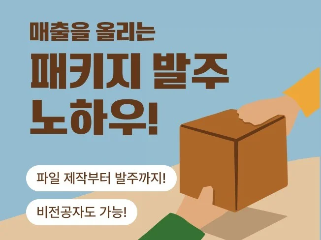 메인 이미지
