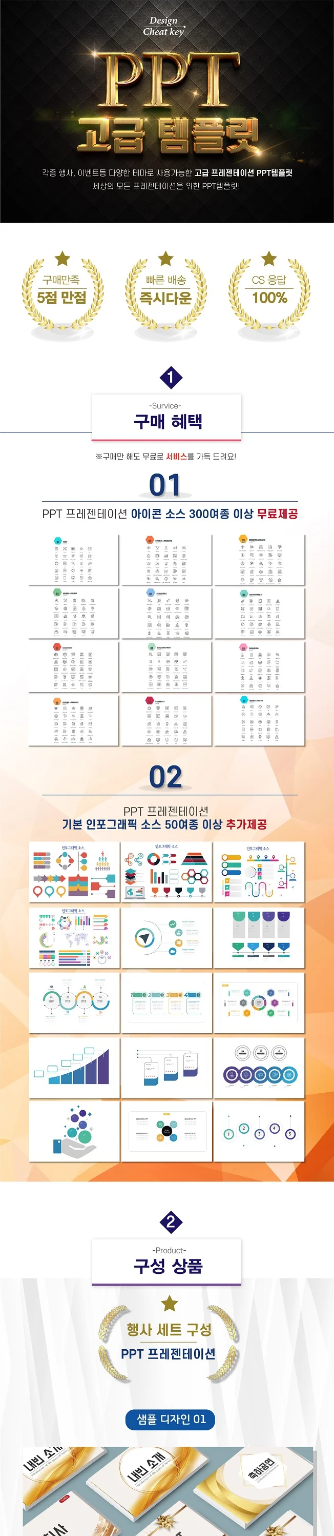 상세이미지-0