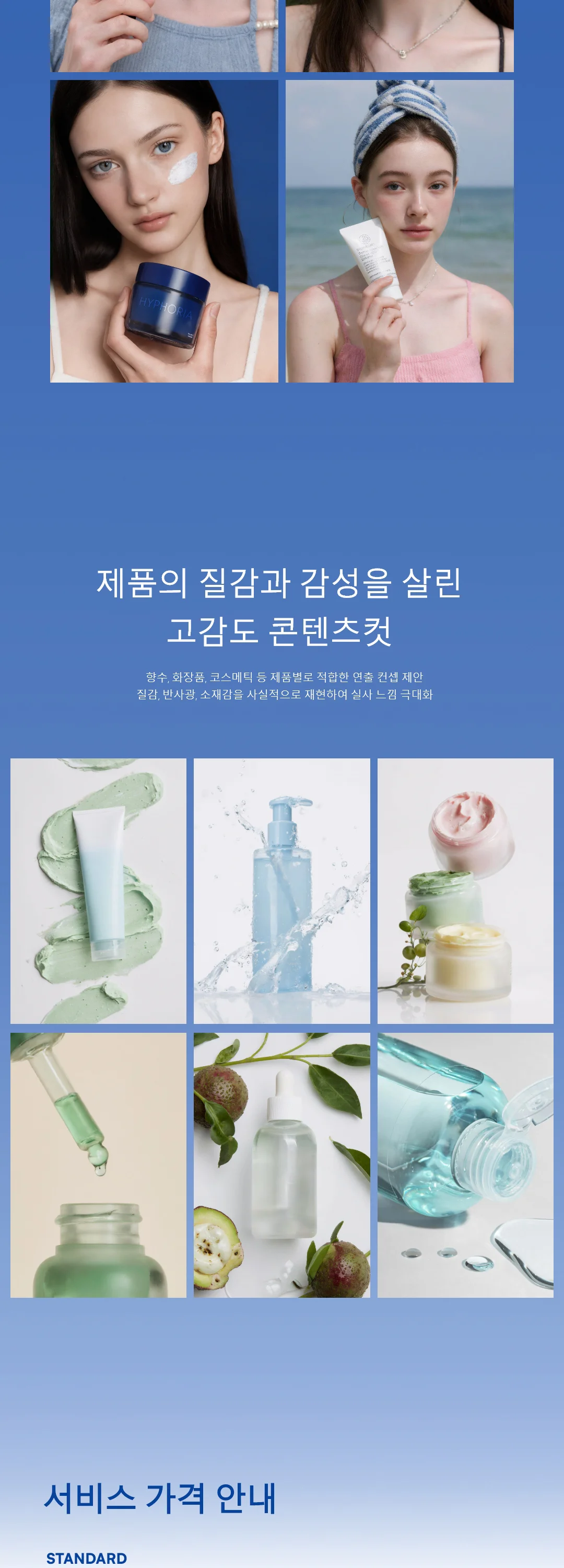 상세이미지-1