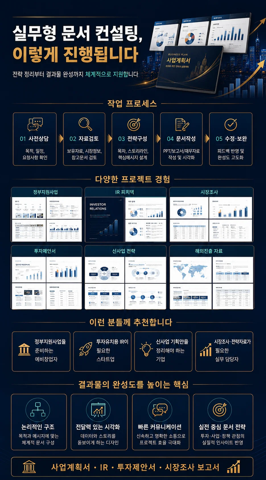 상세이미지-1