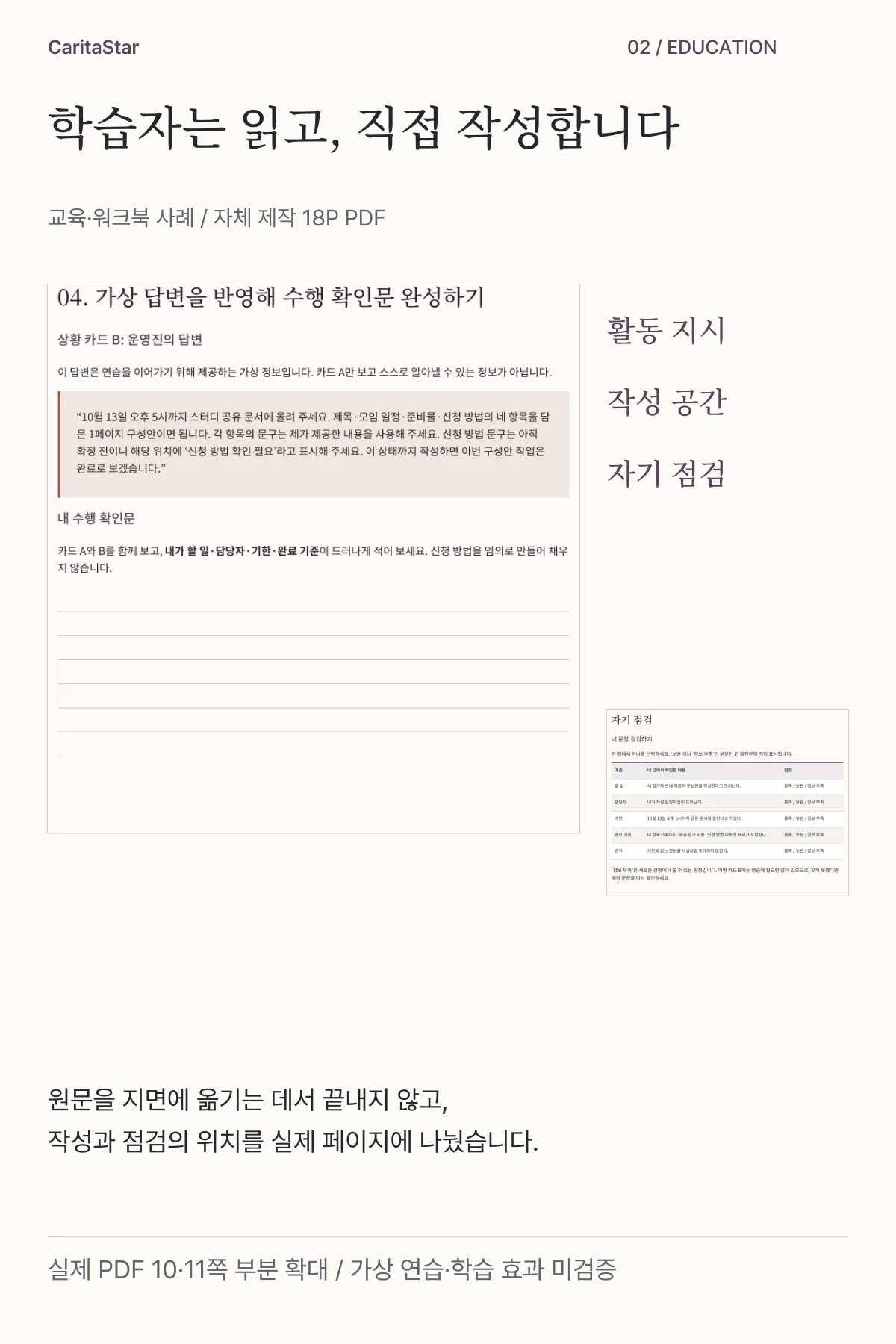 상세이미지-1