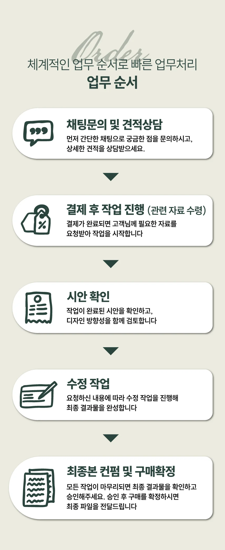 상세이미지-3