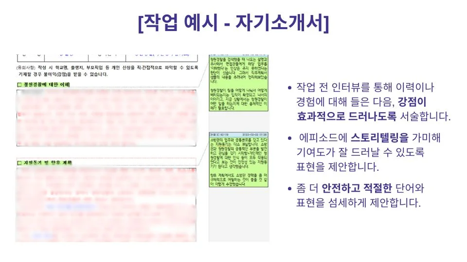 상세이미지-2