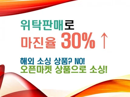 학교장터 S2B, 제대로 배워서 가장 확실하게 수익내기