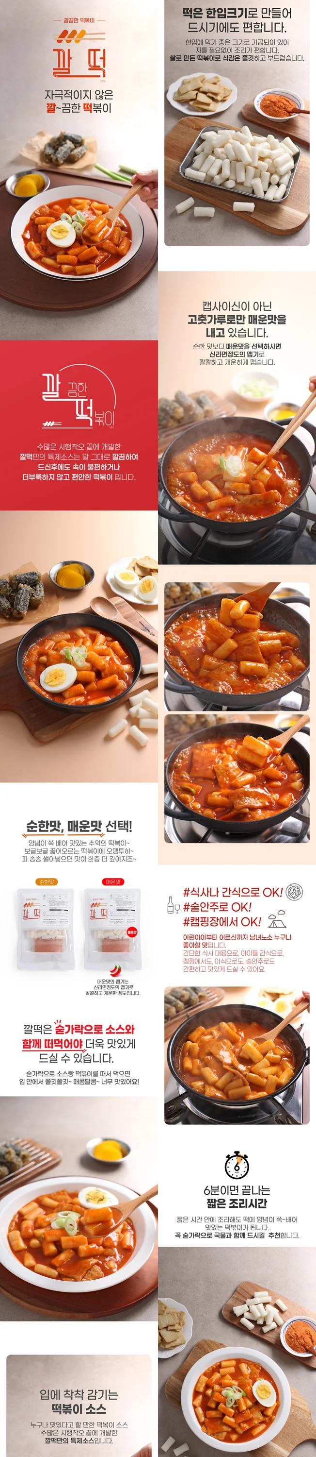상세이미지-3