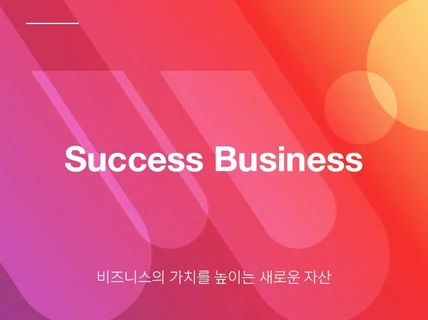 브랜딩 디자인. 브랜딩을 넘어 부富랜딩으로