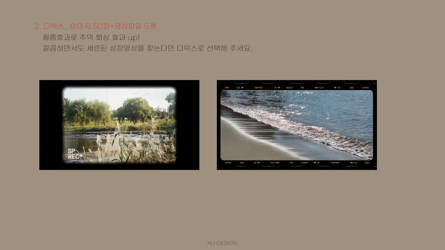 상세이미지-1