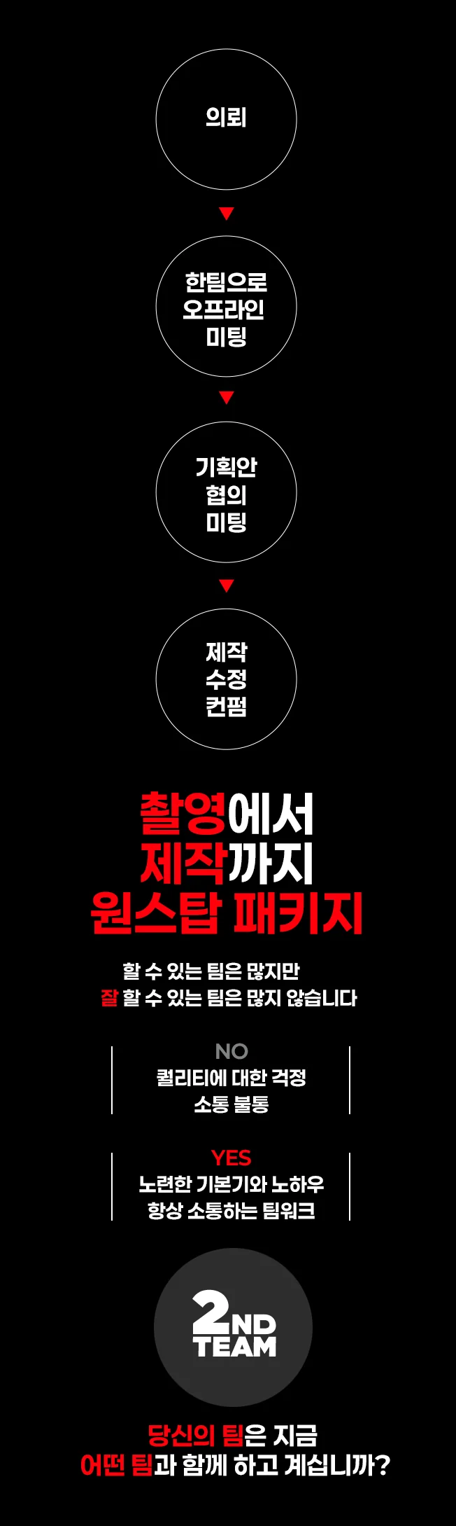 상세이미지-3