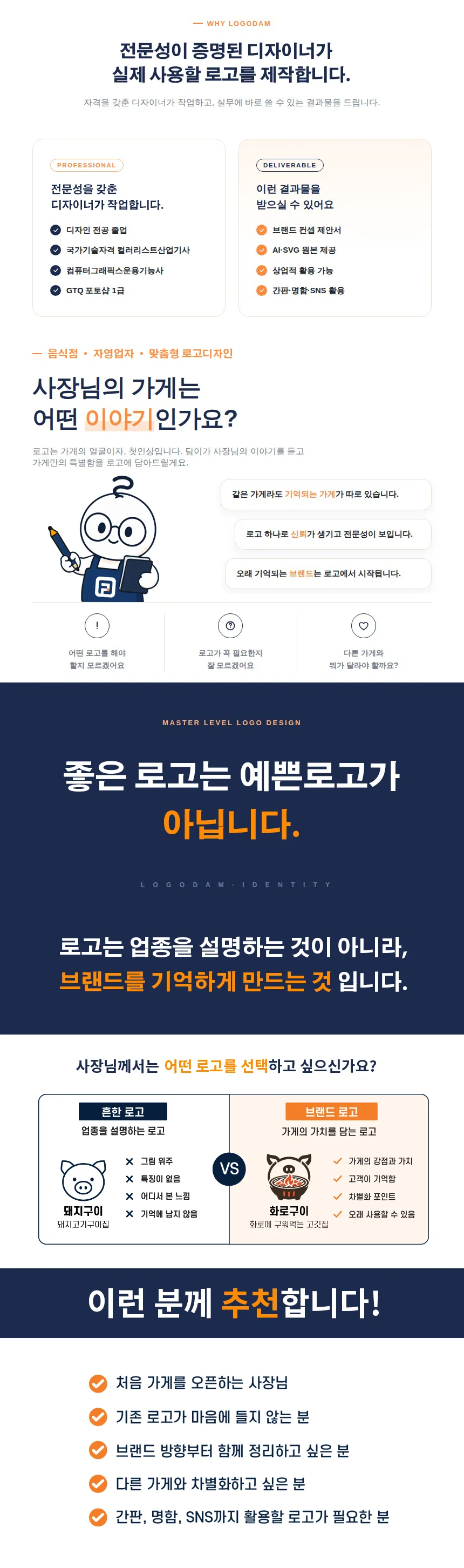 상세이미지-1