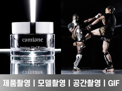 상세페이지 기획 촬영 영상 디자인 분야별 전문가 배정