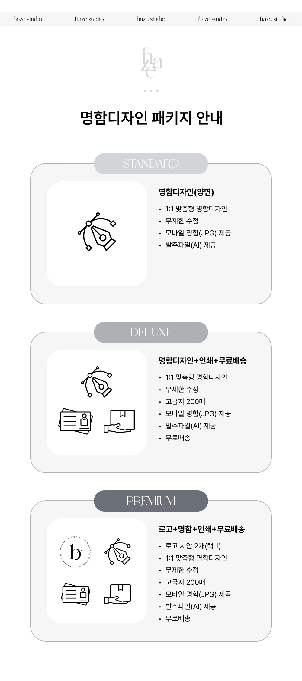 상세이미지-0
