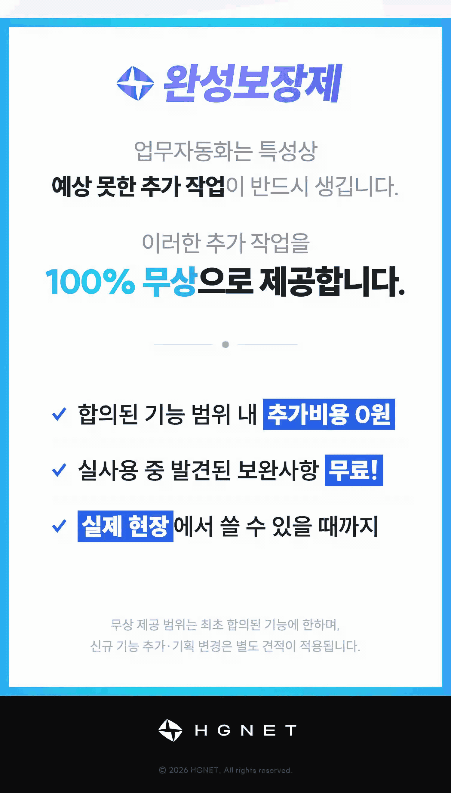 상세이미지-8