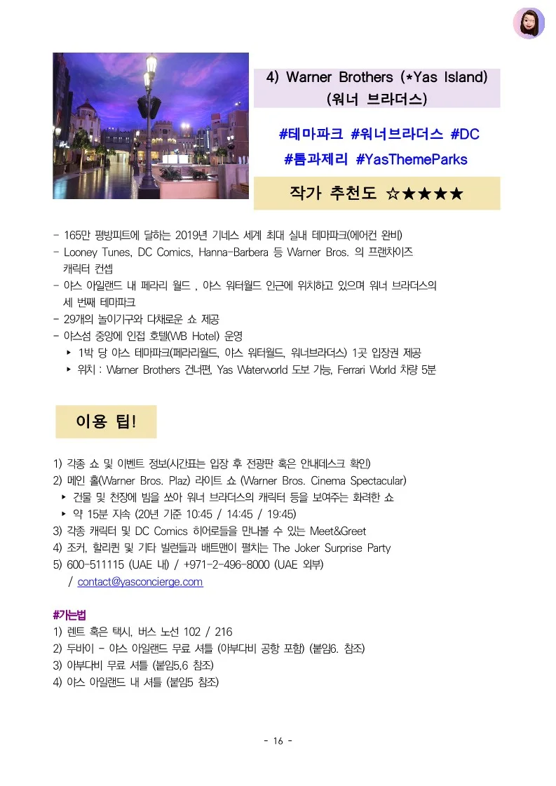 상세이미지-5