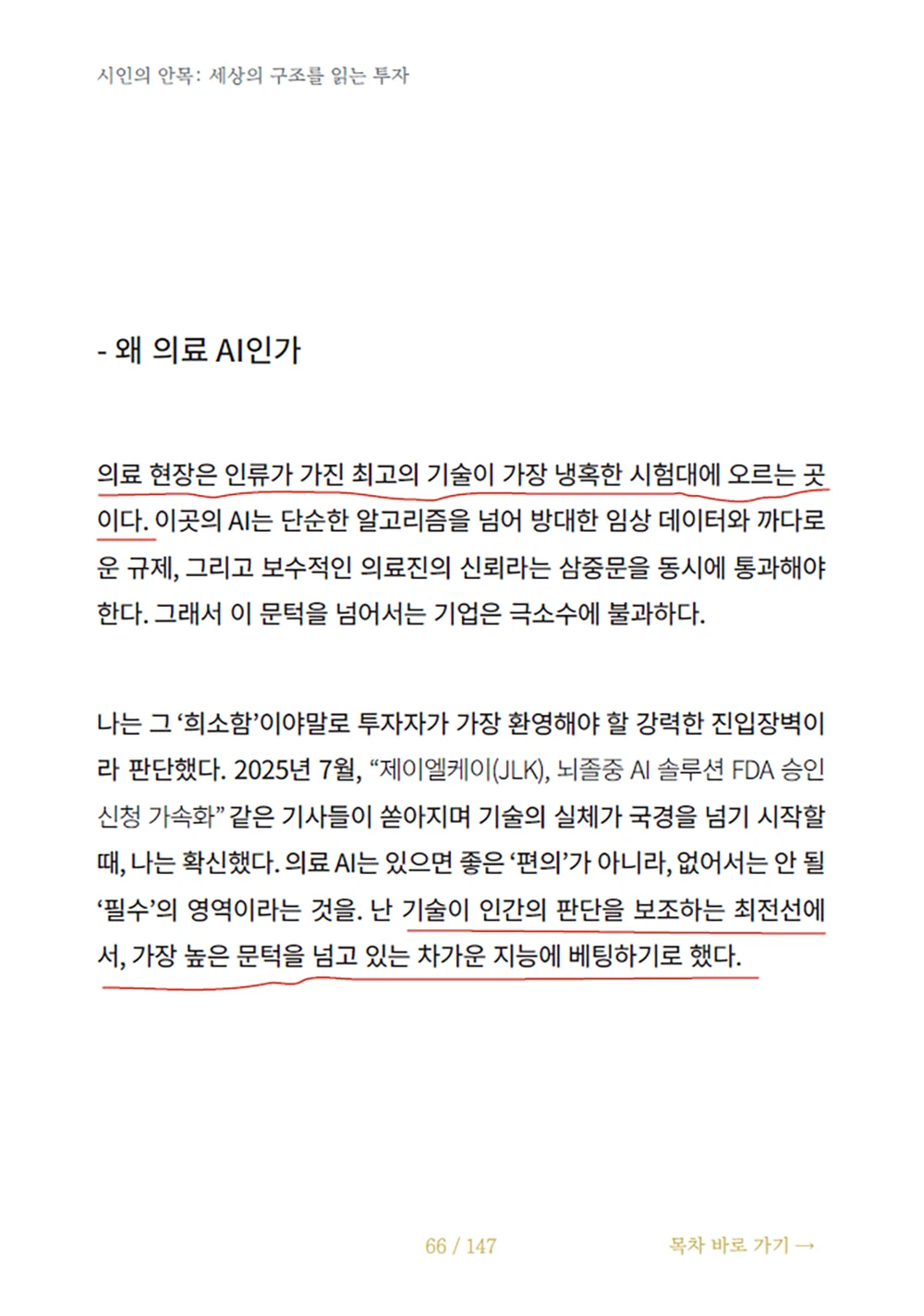 상세이미지-5