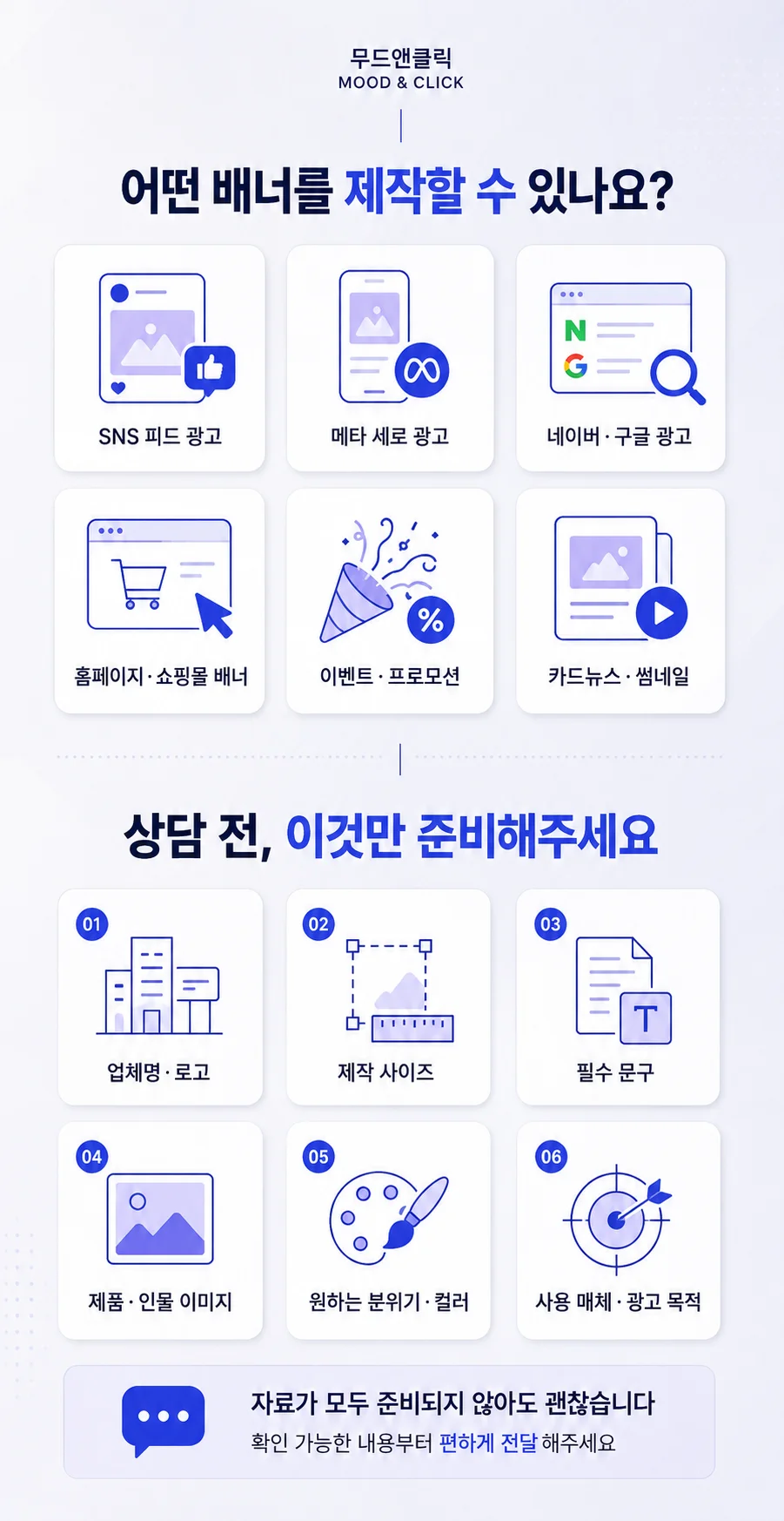 상세이미지-1
