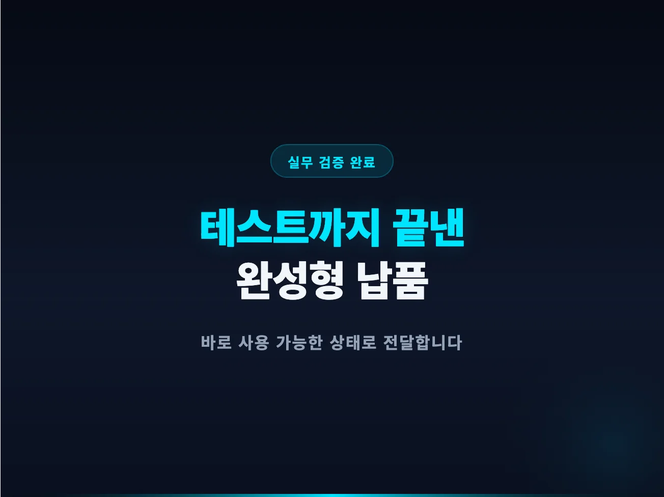 상세이미지-3