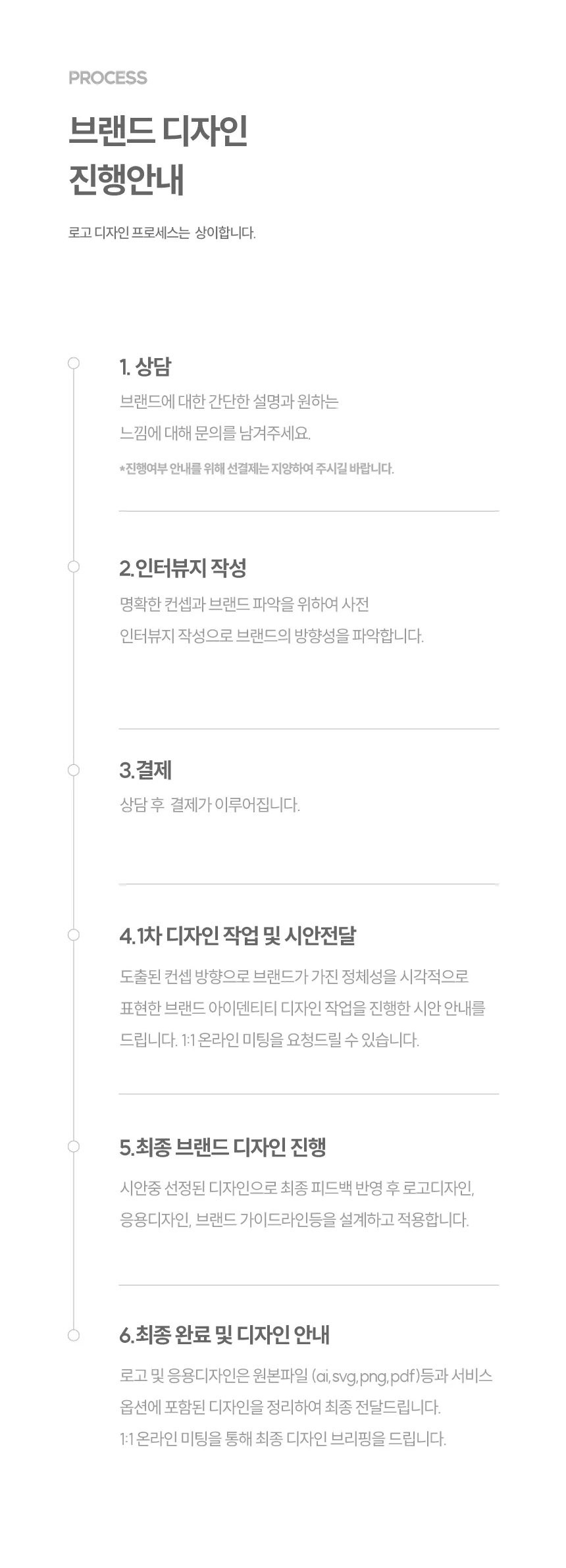 상세이미지-1