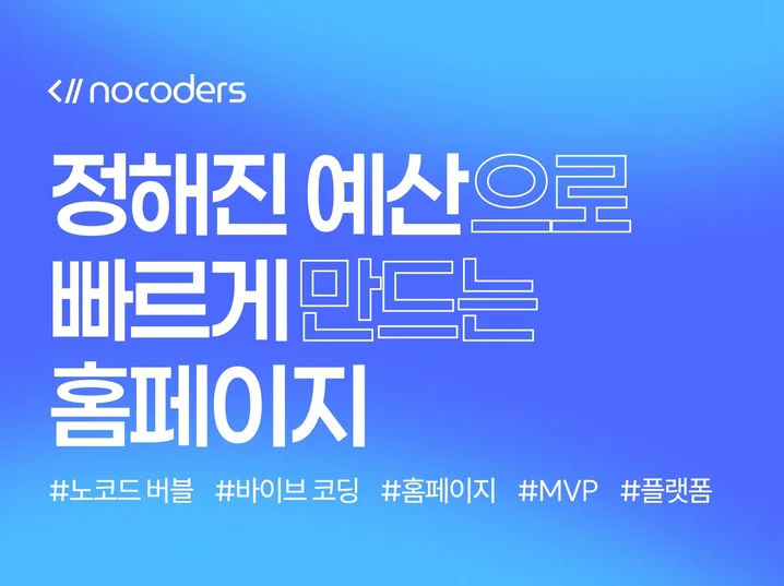 메인 이미지