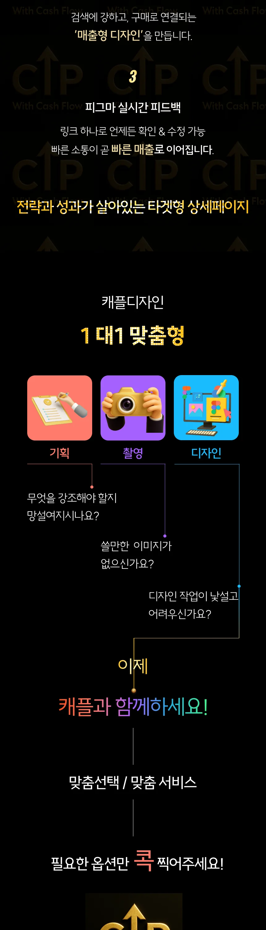 상세이미지-1