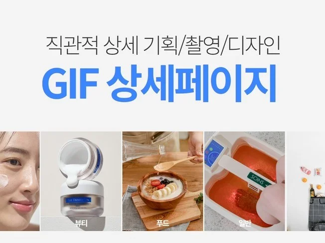 메인 이미지