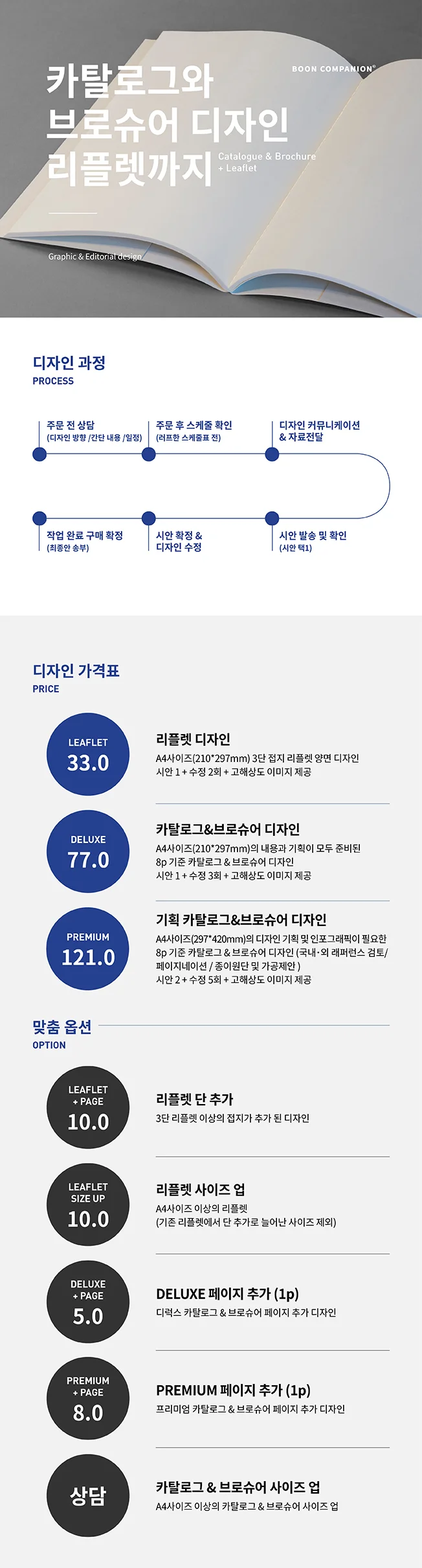 상세이미지-0