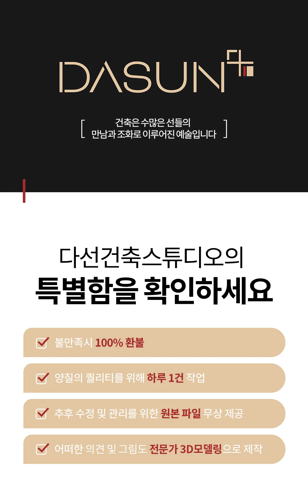 상세이미지-0