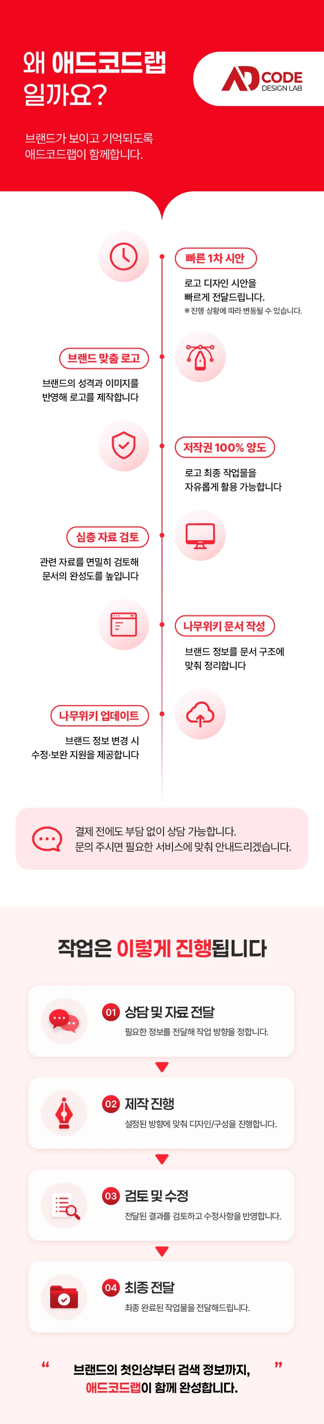 상세이미지-5