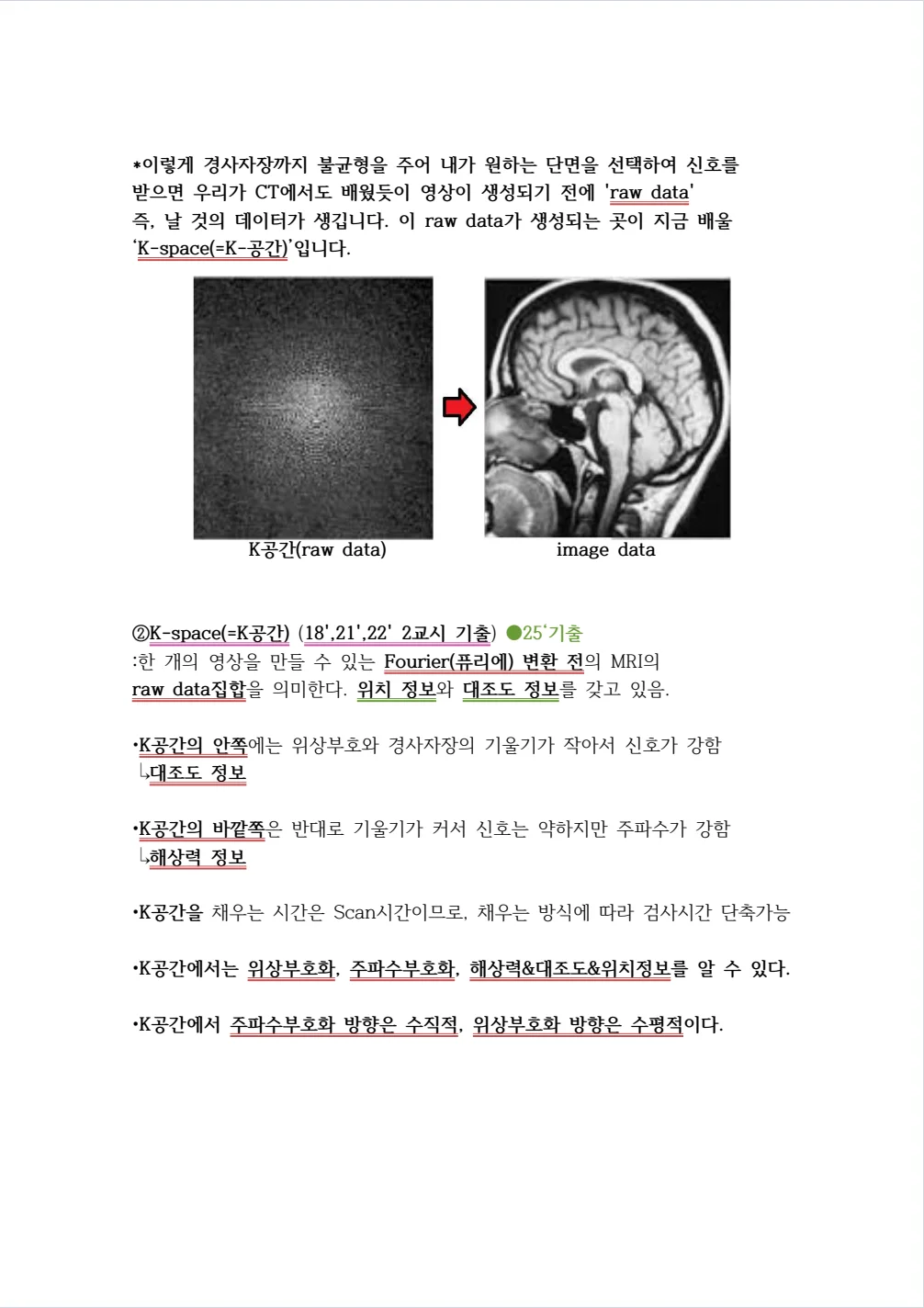 상세이미지-4
