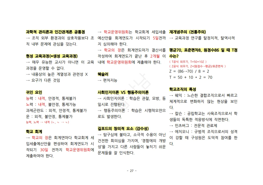 상세이미지-3