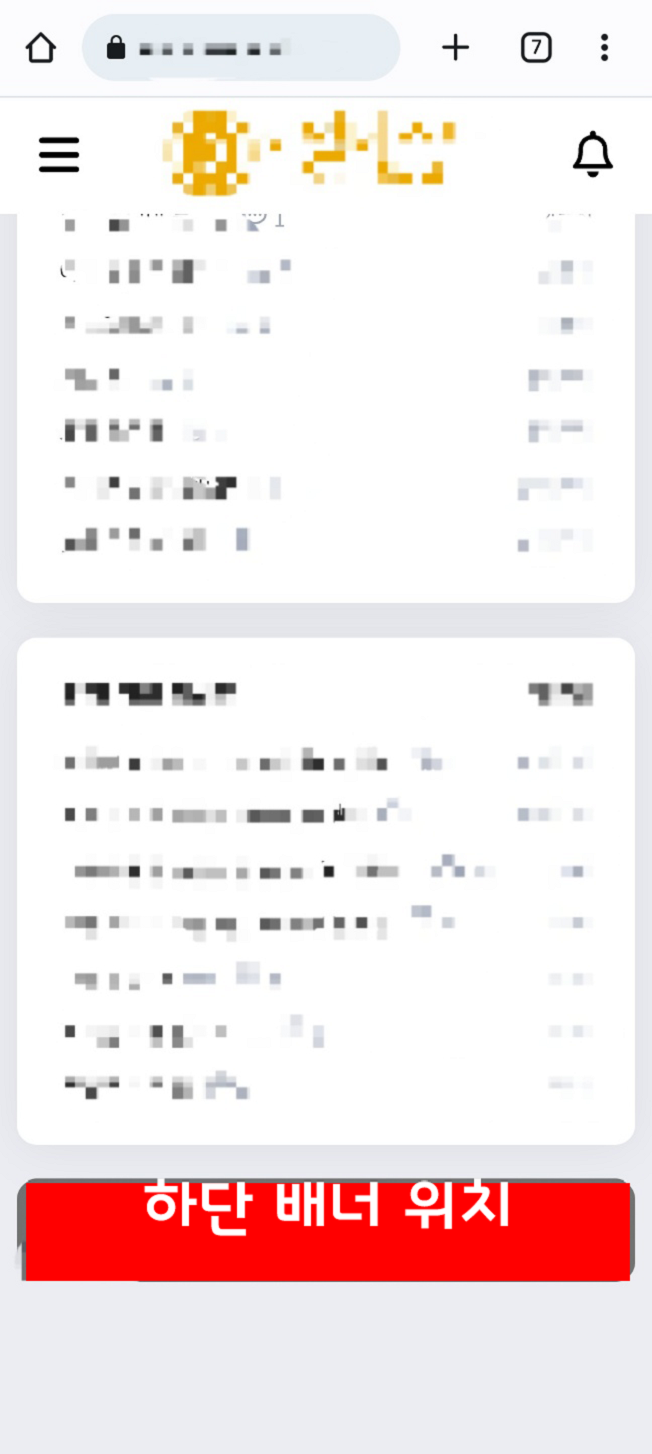 가상화폐/코인 커뮤니티 배너광고 해드립니다. - 크몽