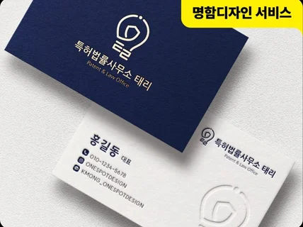로고디자인 로고 로고제작 ci제작 bi 로고