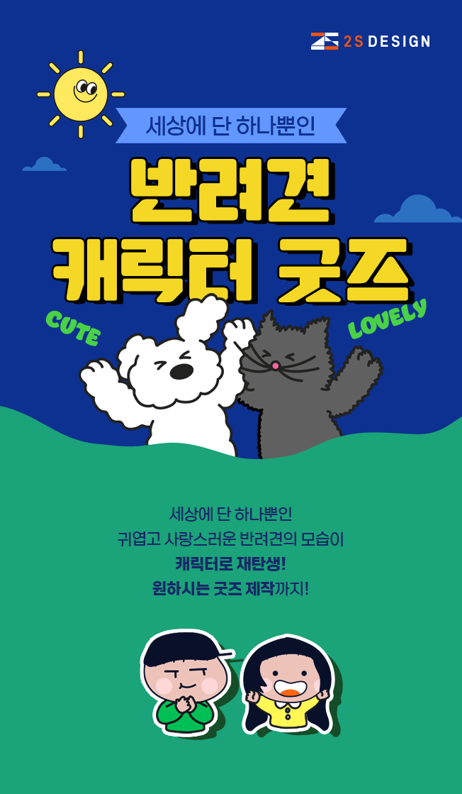 상세이미지-0