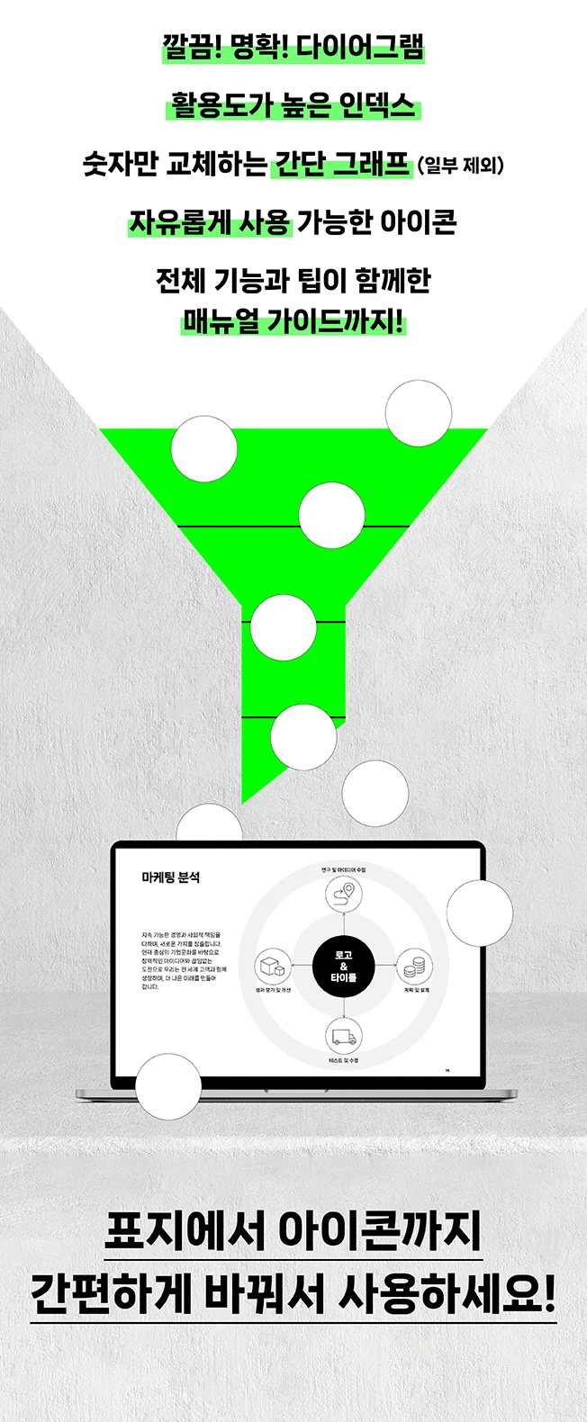 상세이미지-0