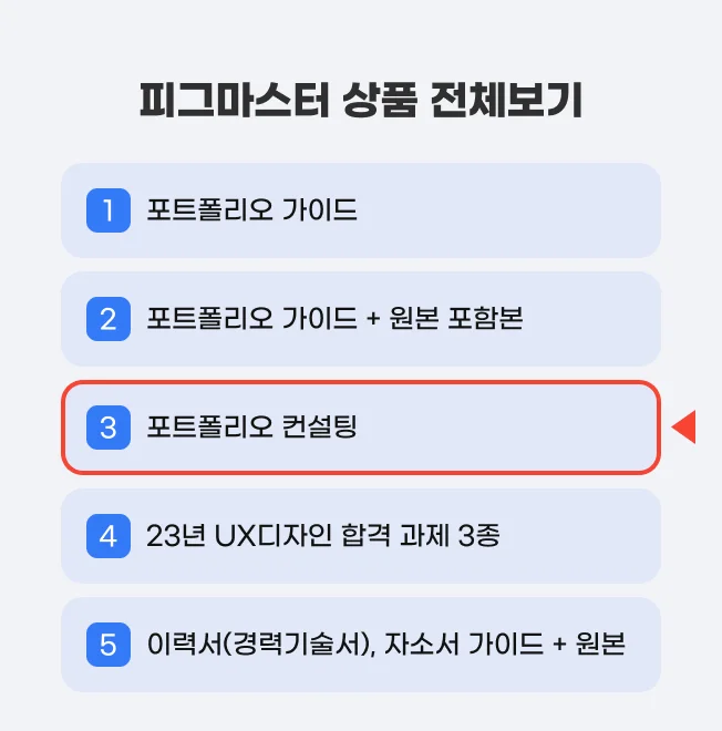 상세이미지-5