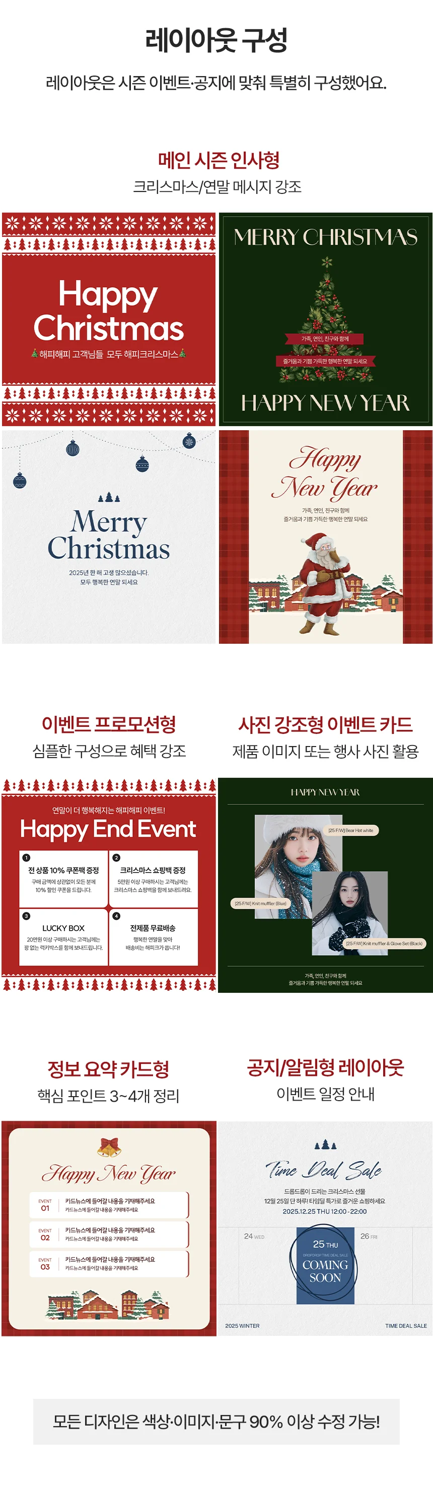 상세이미지-3
