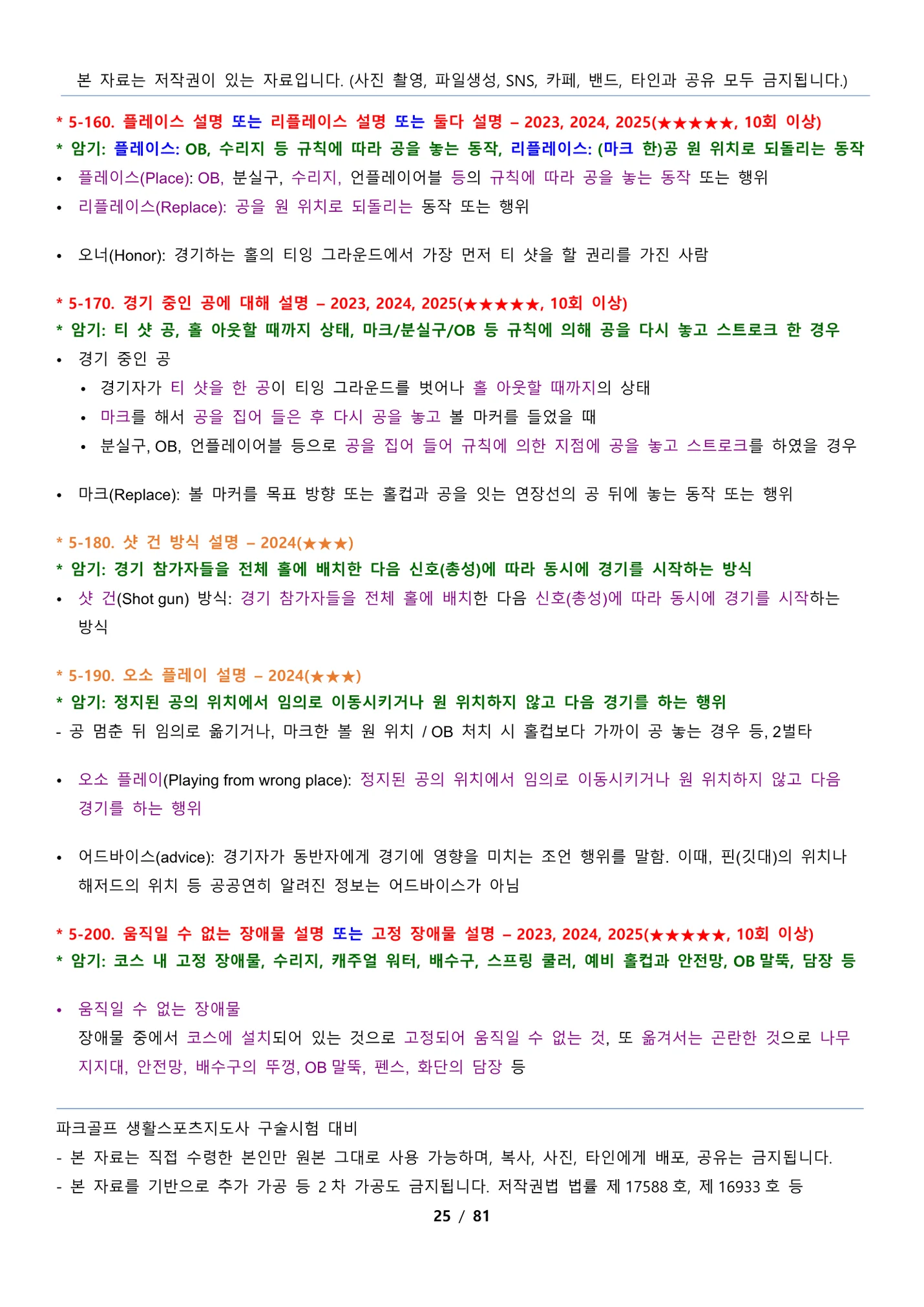 상세이미지-6