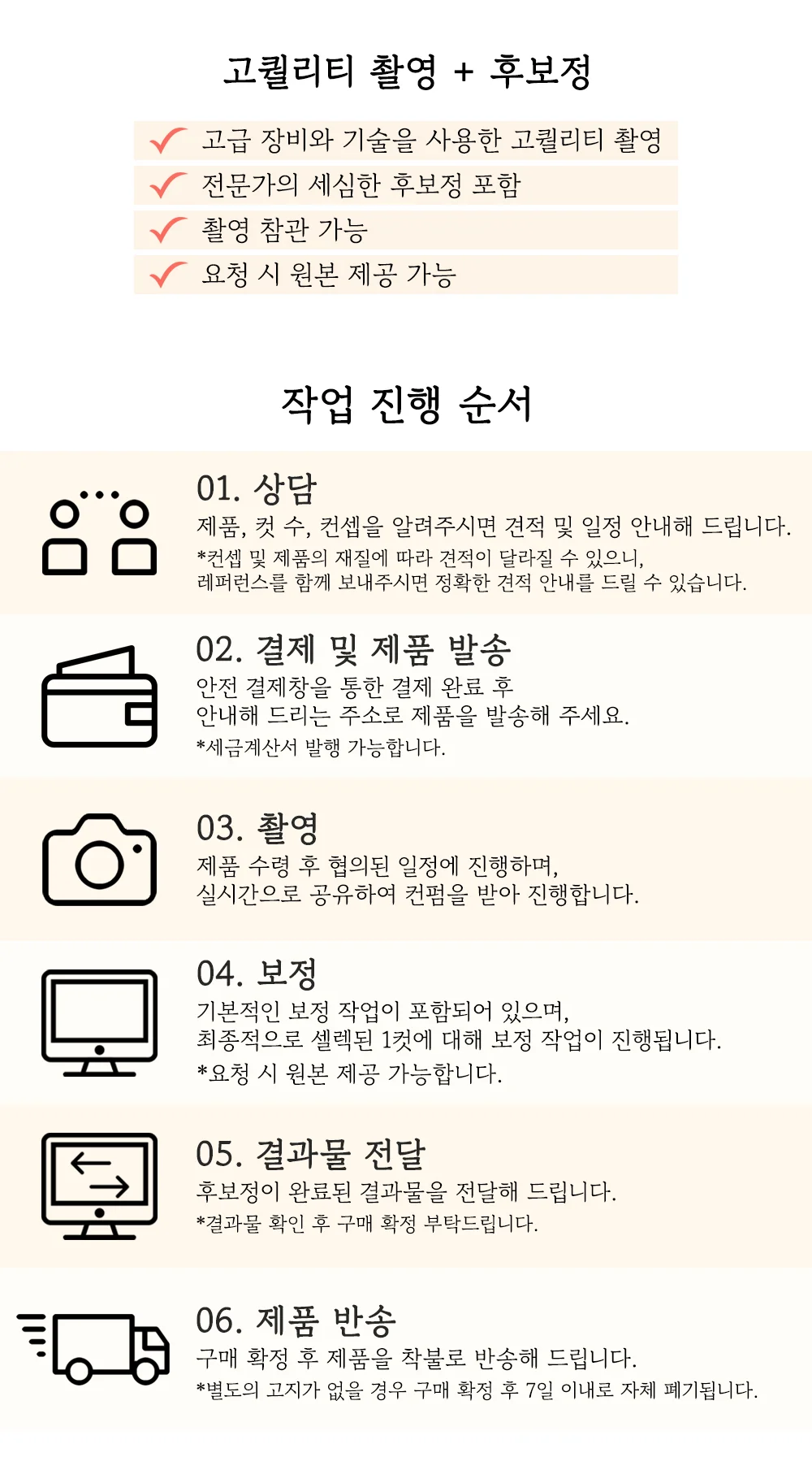상세이미지-2