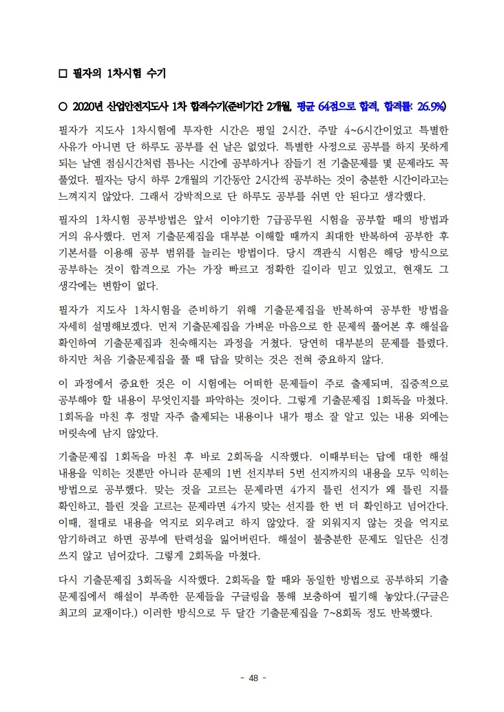 상세이미지-5