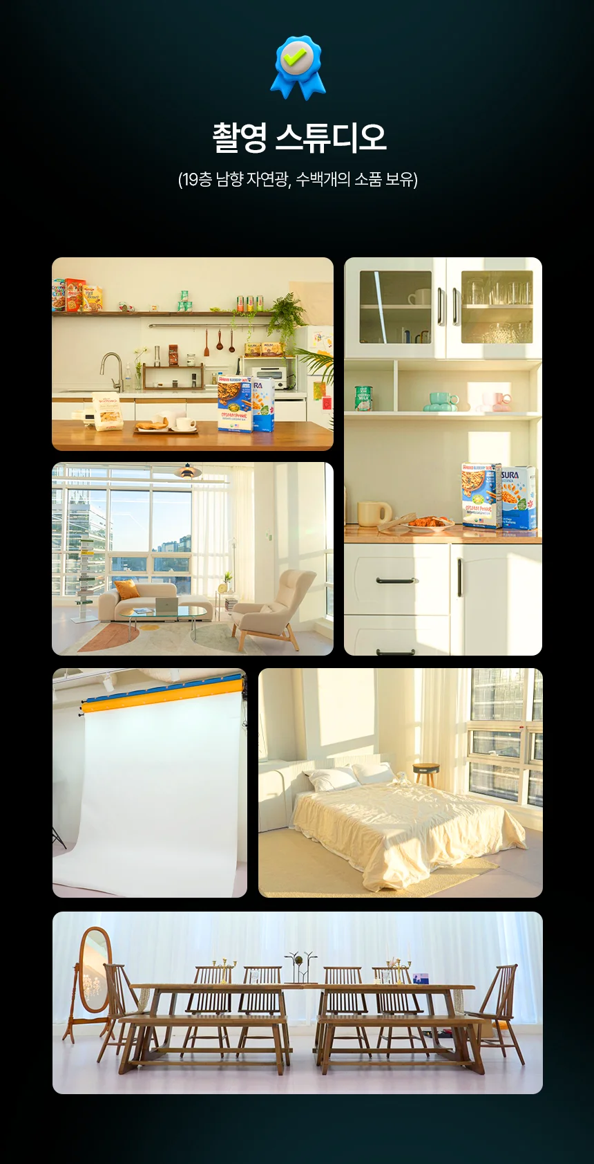 상세이미지-3