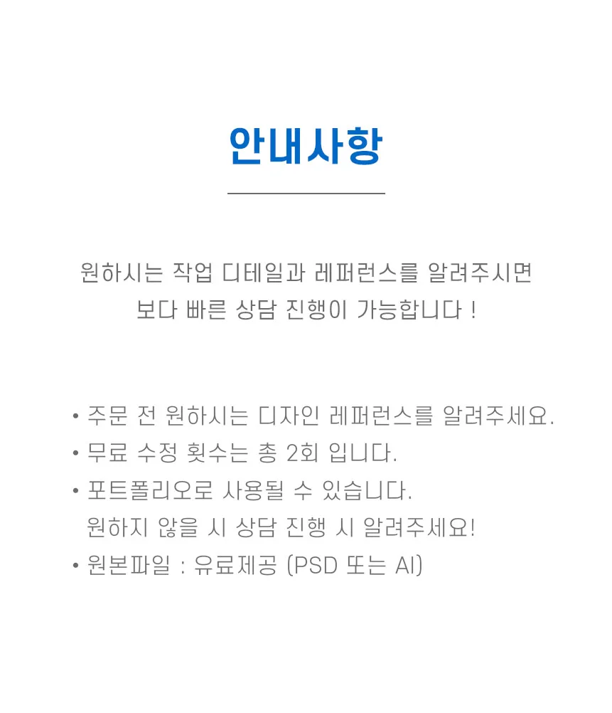 상세이미지-2